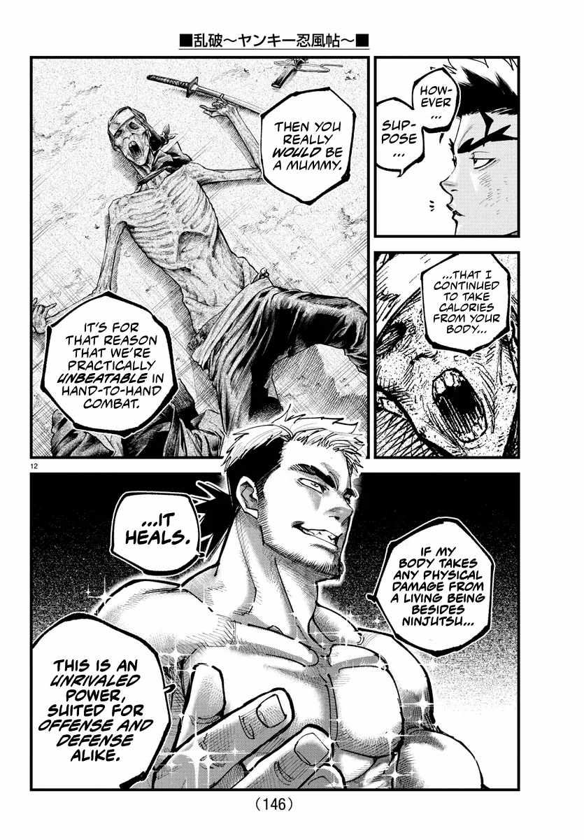 Rappa - Yankee Ninpuuchou Chapter 16 11